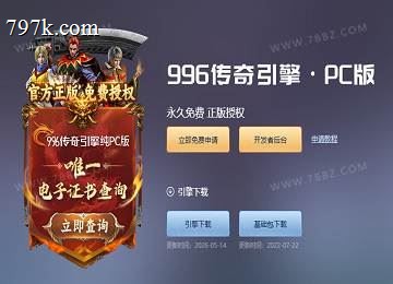 GOM以及翎风版本转换996PC常见信息问题汇总