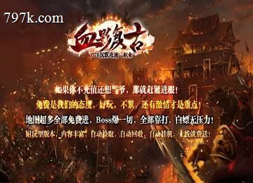 085血影复古沉默攻速三门派四大陆端-忘忧谷-鬼手之门[g