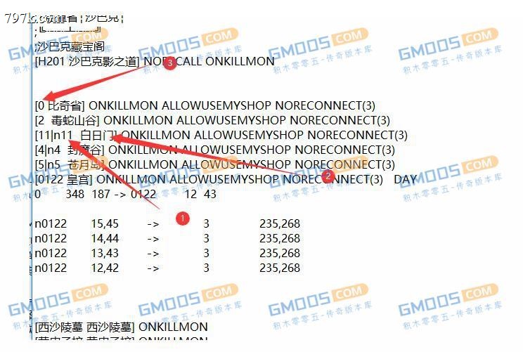 天龙八部如何查看玩家所在地图编号及mapinfo所在的地图名