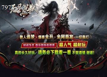 无尽沉默十八大陆特维夫篇专属神器版本-海月堡-卡拉曼达[LF