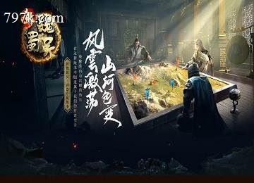 新魏蜀吴专属神器单门派十大陆端_炼神图录_血脉觉醒[新gom