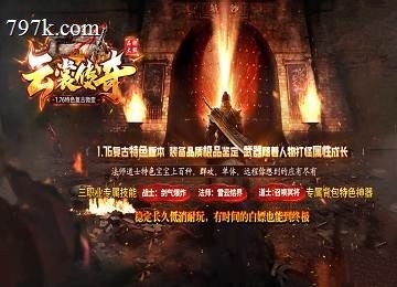 085云裳复古炼魂成长背包神器端_专属技能_特戒_时装_鉴定[gom]