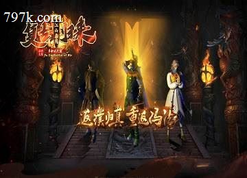 复古归来单门派沉默专属江山在线版_图鉴收集_神器收藏_经书[LFM2]