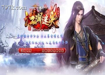 江湖迷失单门派四大陆仙器君临无惧端-功法修炼-既分高下[go